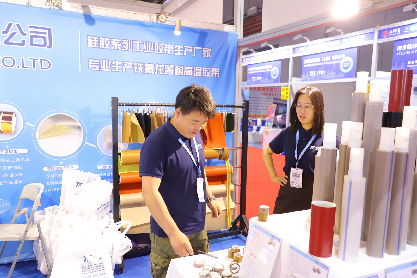 上海参展